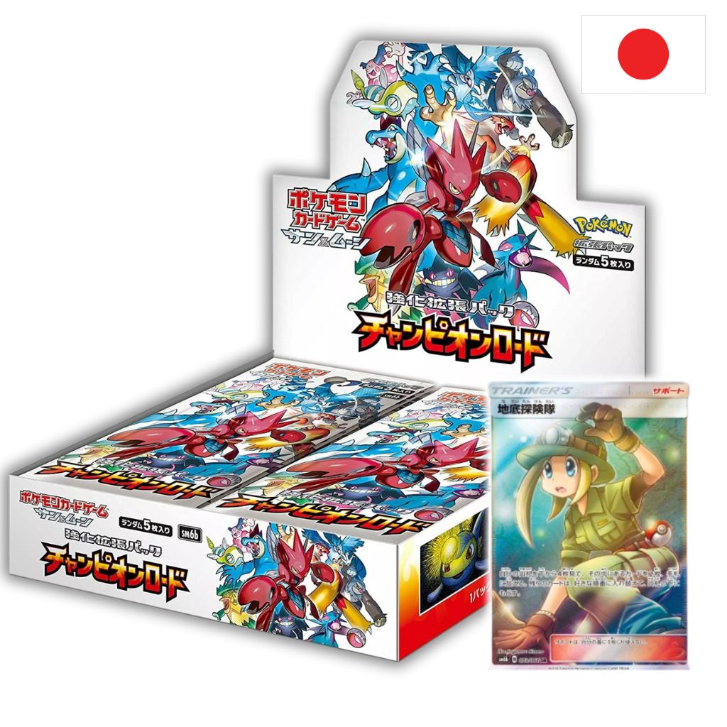 Pokémon Card Game | Booster Box | Champion Road Display 30 Buste (JP)