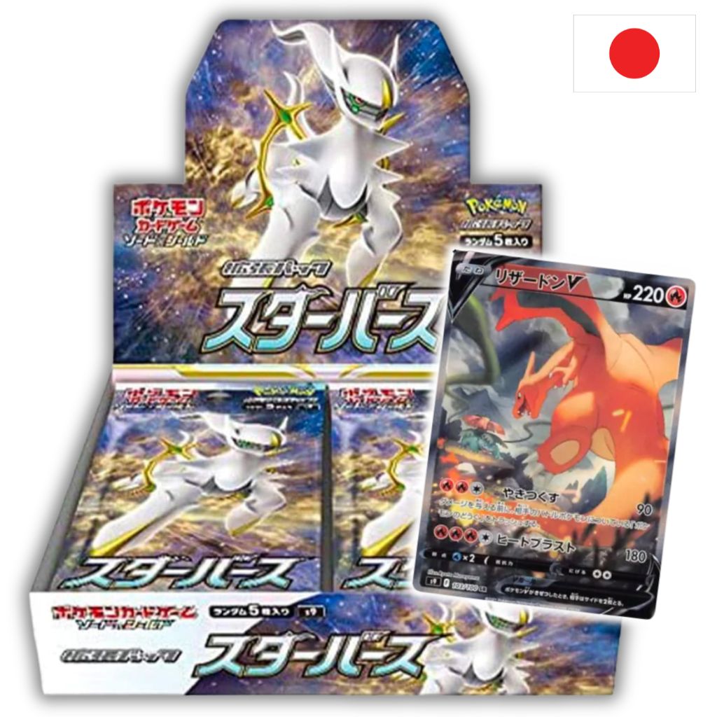 Pokémon Card Game | Booster Box | Star Birth Display 30 Buste (JP)