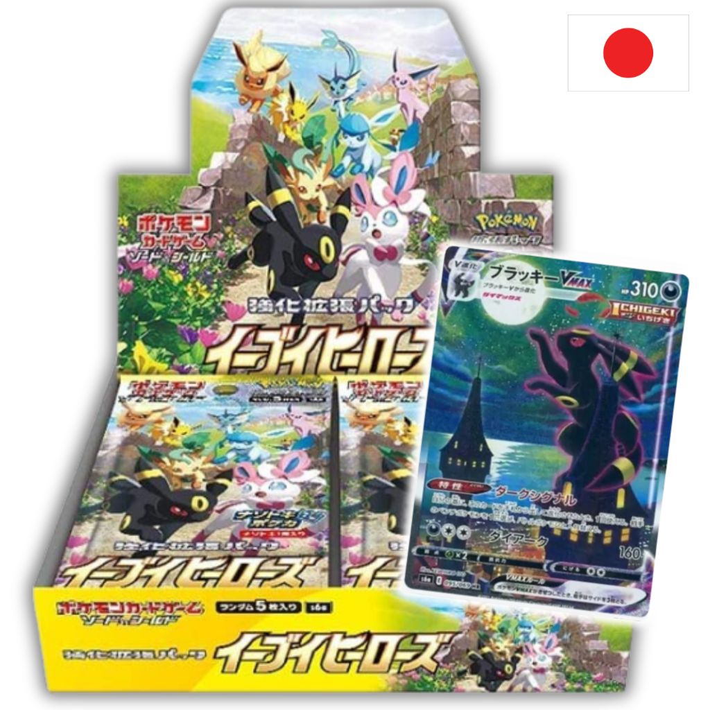 Pokémon Card Game | Booster Box | Eevee Heroes Display 30 Buste (JP)