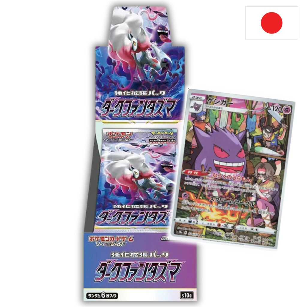 Pokémon Card Game | Booster Box | Dark Phantasma Display 20 Buste (JP)
