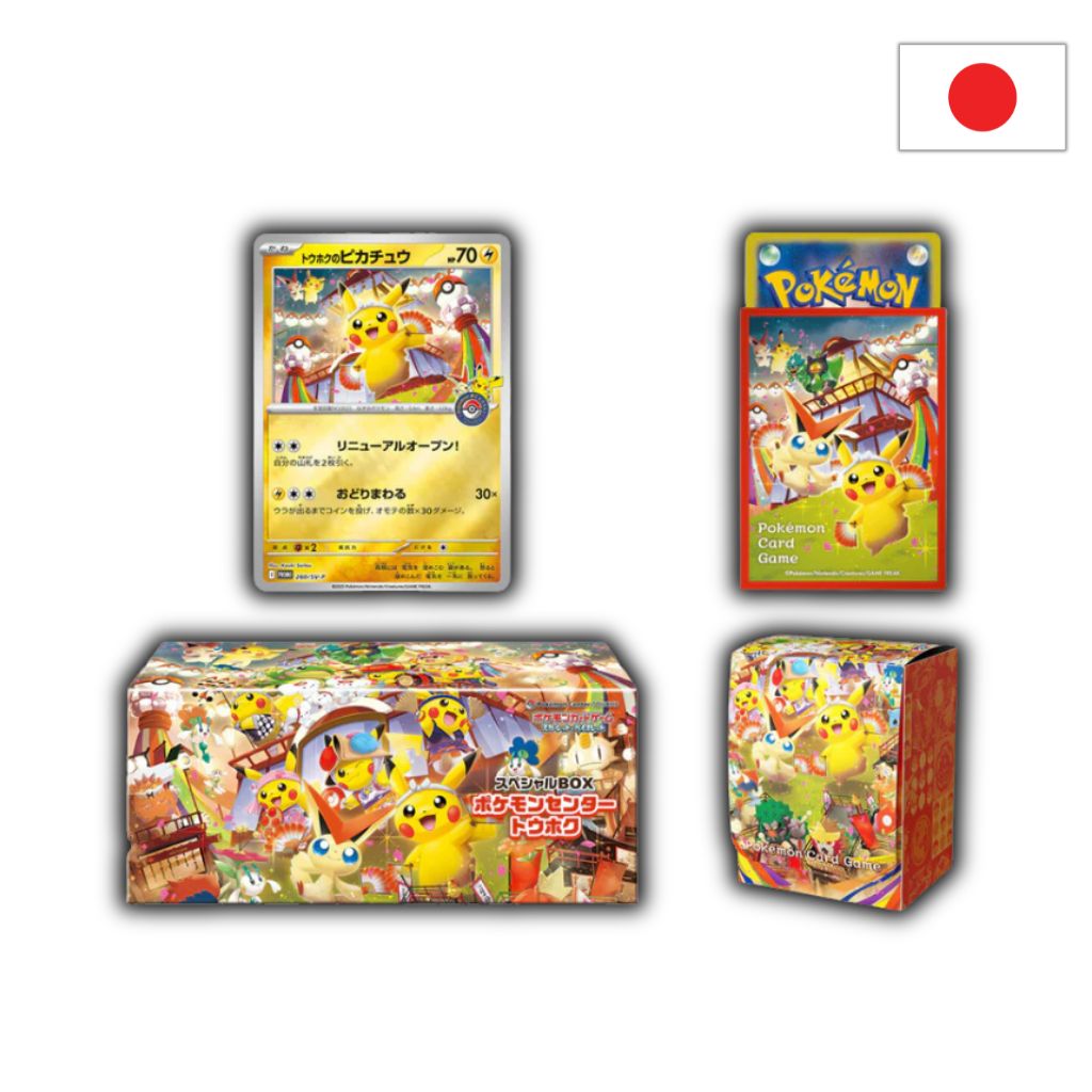 Pokémon Card Game | Special Box Pikachu Tohoku Pokemon Center (JP)