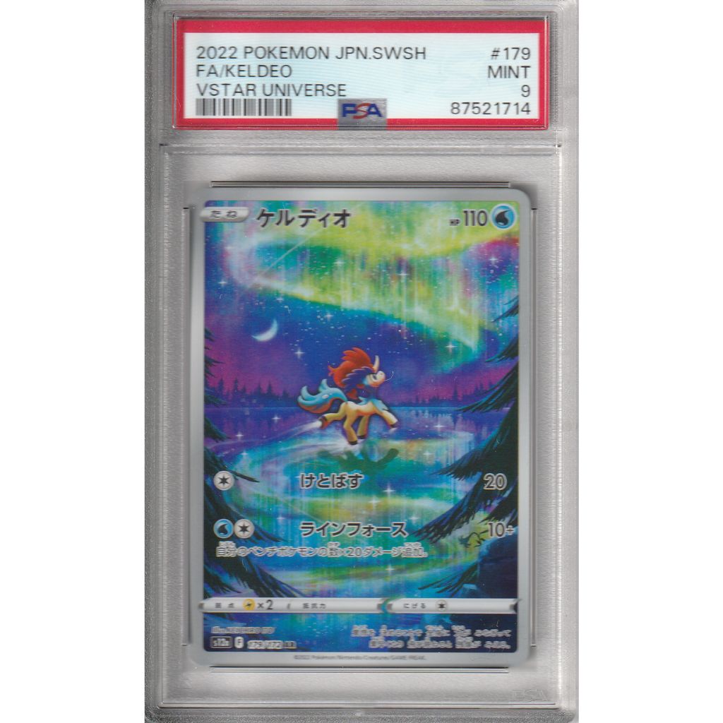 Pokémon Card Game | 2022 Pokémon JPN.SWSH FA/KALDEO - PSA9