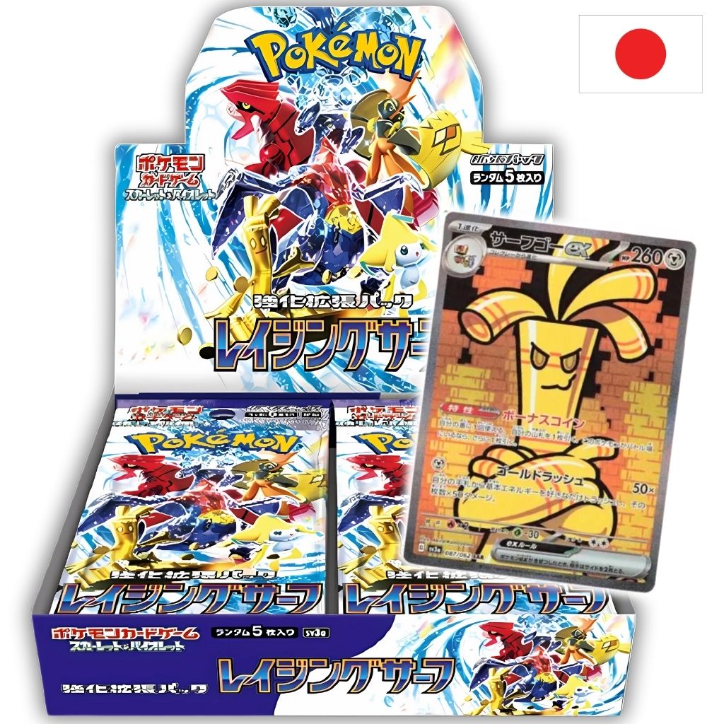 Pokémon Card Game | Booster Box | Raging Surf Display 30 Buste (JP)