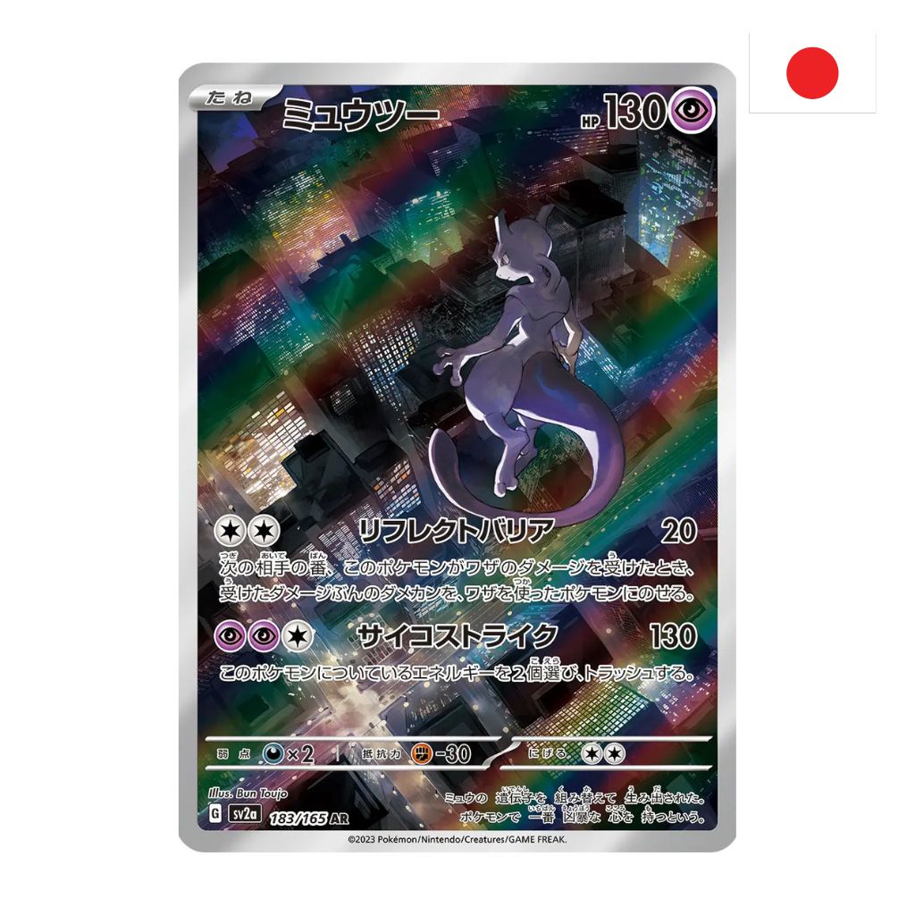 Pokémon Card Game | 183-165 Mewtwo Art Rare (JP) – NEAR MINT