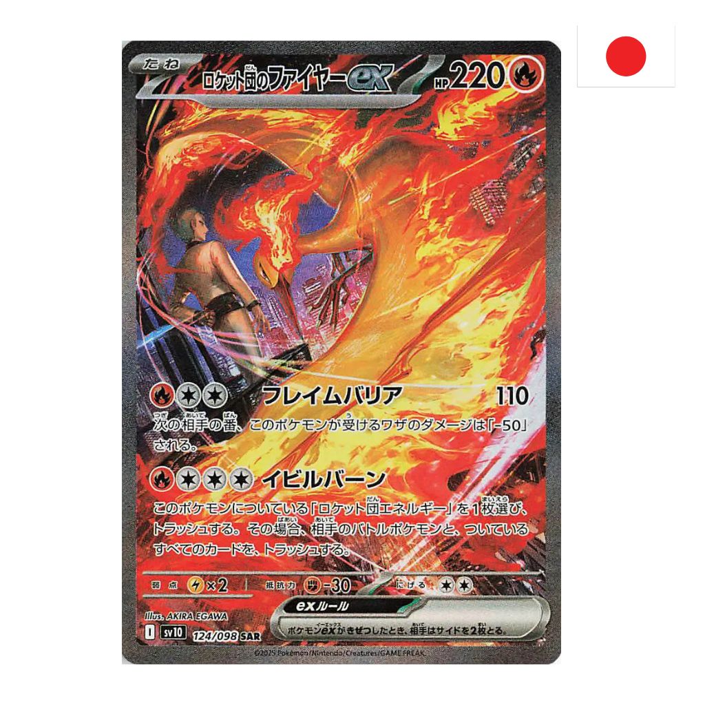 Pokémon Card Game | 124-098 Moltres Del Team Rocket ex Alternative Art (JP) – NEAR MINT
