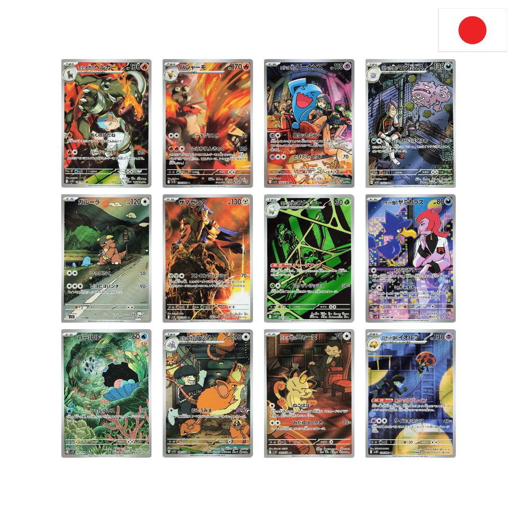Pokémon Card Game | The Glory of Team Rocket SV10 | AR SET COMPLETO - NEAR MINT