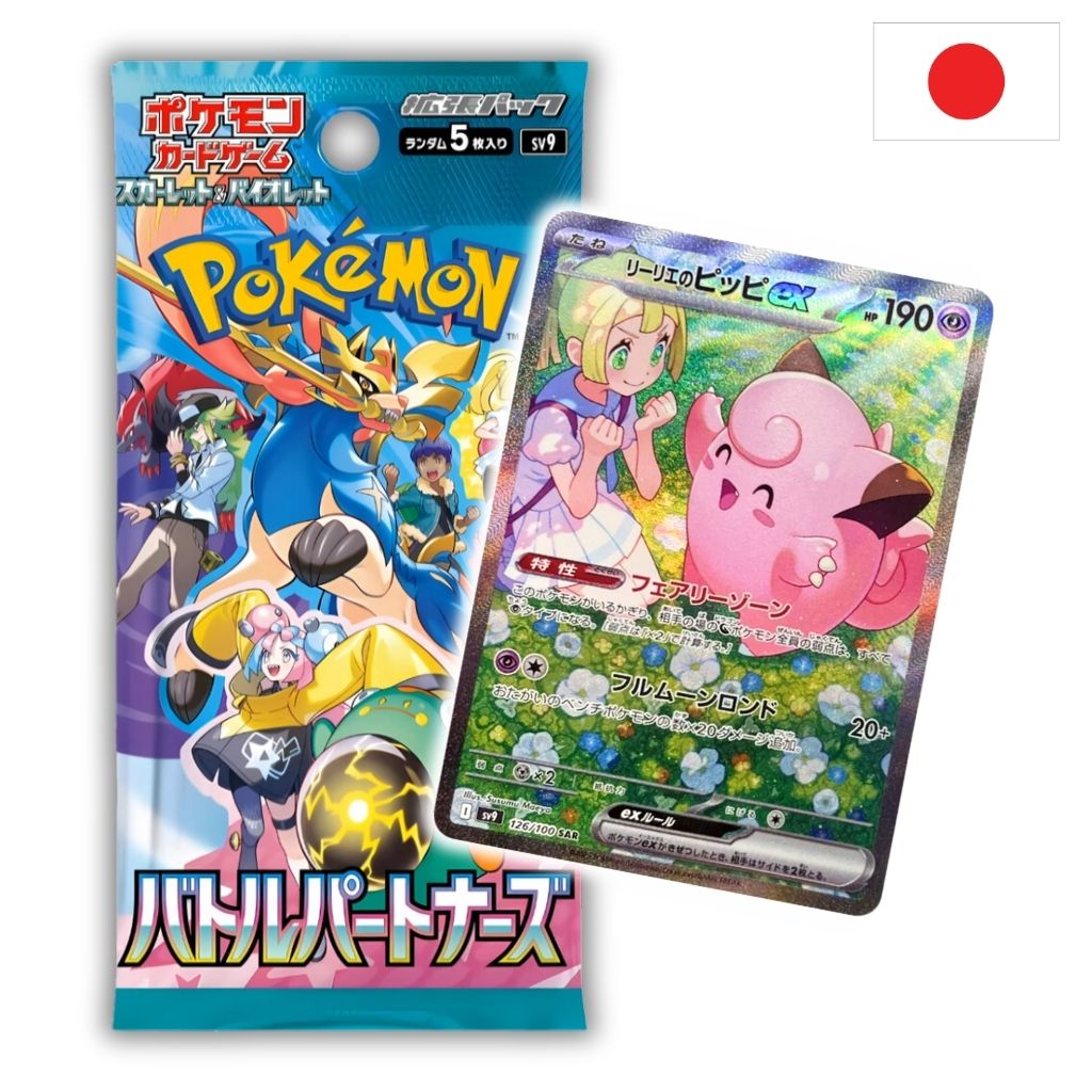 Pokémon Card Game | Battle Partners Busta Singola 5 Carte (JP)