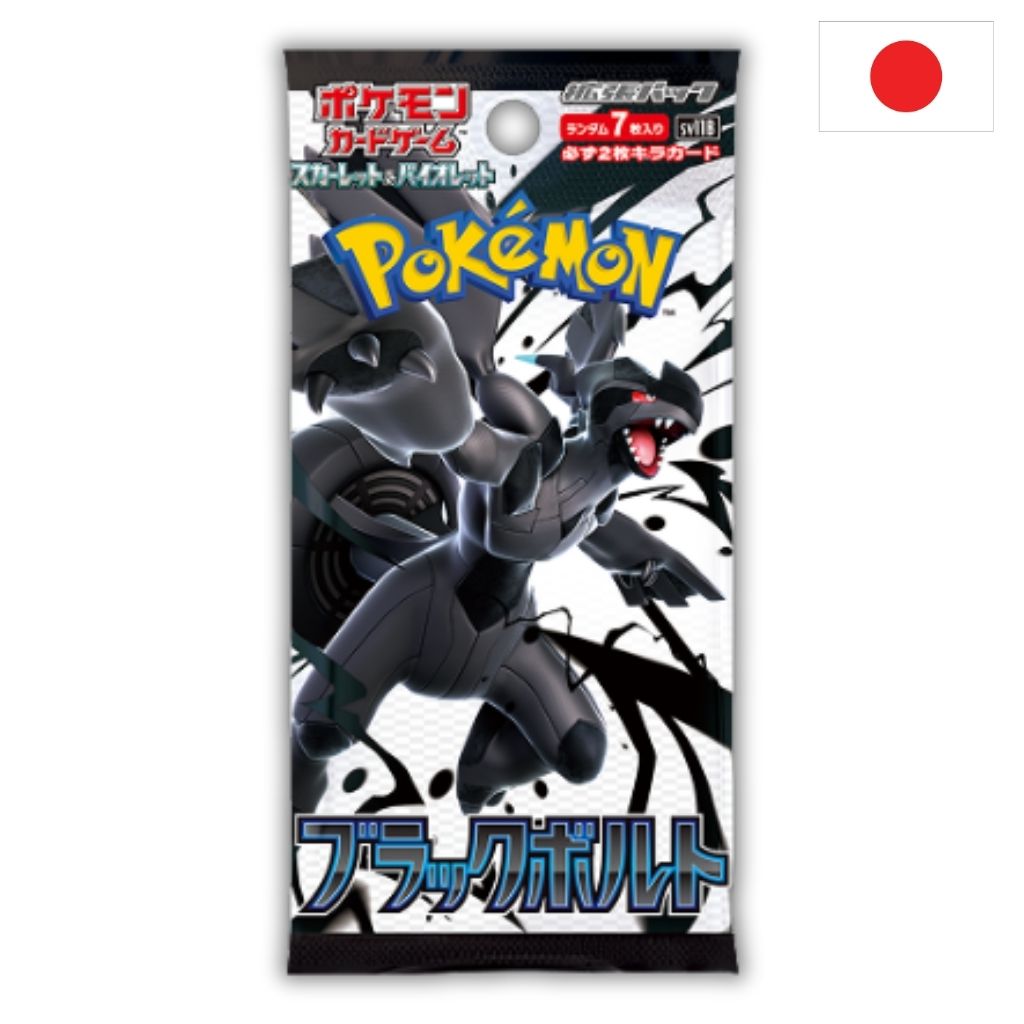 Pokémon Card Game | Black Bolt sv11B Busta Singola 7 Carte ( JP )