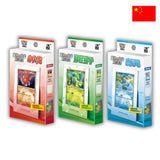 Pokémon Card Game | Collect 151 The First Partner Display Set X3 (CHN)