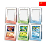 Pokémon Card Game | Collect 151 The First Partner Display Set X3 (CHN)