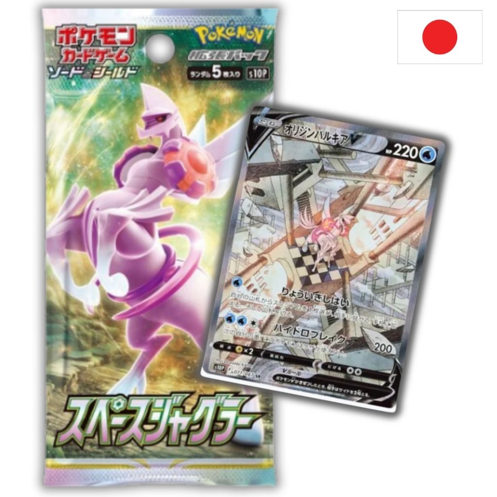 Pokémon Card Game | Space Juggler Busta Singola 5 Carte (JP)