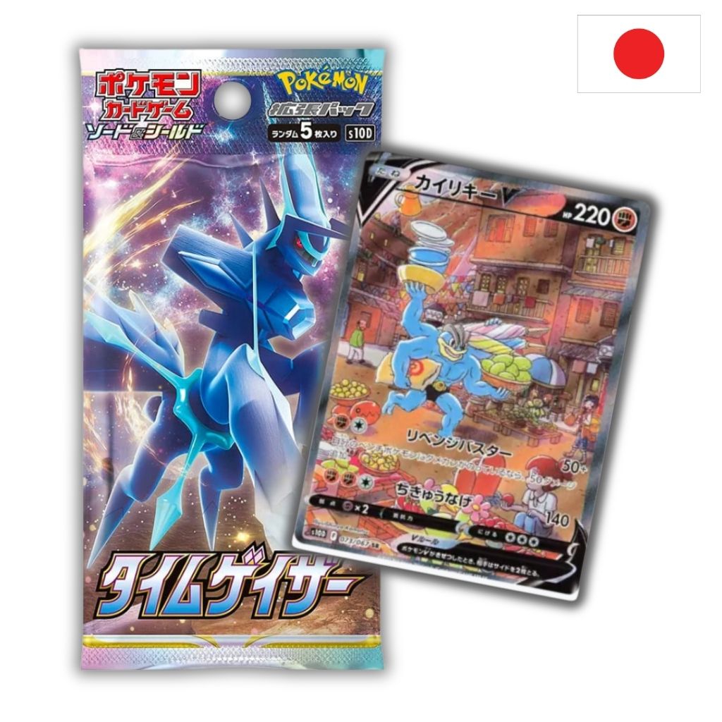 Pokémon Card Game | Time Gazer Busta Singola 5 Carte (JP)