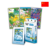 Pokémon Card Game | Collect 151: Squirtle First Partner Display Set (3 Bustine) (CHN)