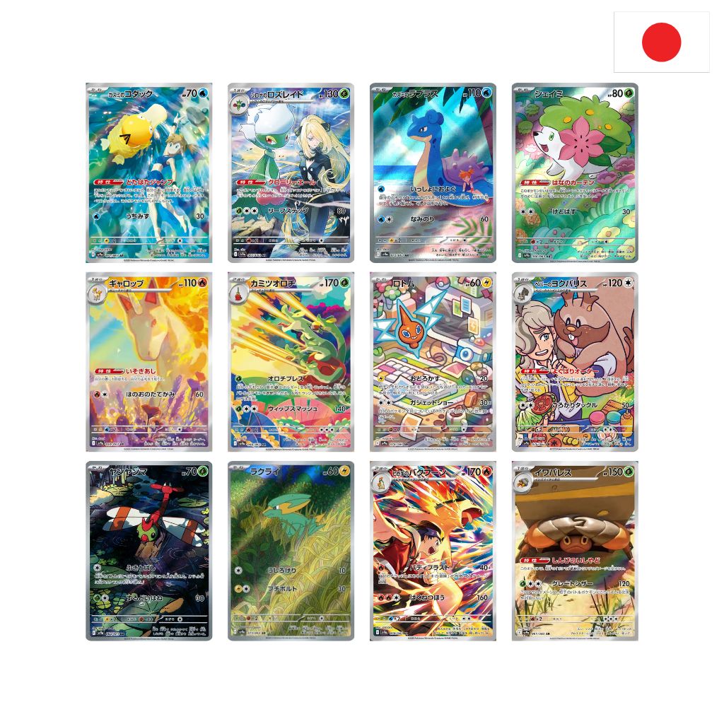 Pokémon Card Game | Heat Wave Arena sv9a | AR SET COMPLETO - NEAR MINT