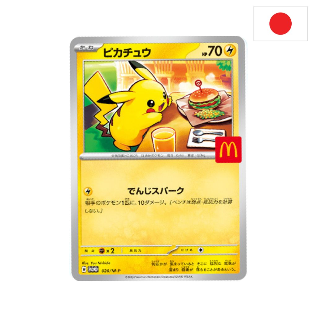 Pokémon Card Game | Pokémon × McDonald’s Japan 2025 – Promo Pack 2 Carte (JP)