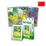 Pokémon Card Game | Collect 151: Bulbasaur First Partner Display Set (3 Bustine) (CHN)