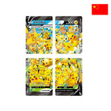 Pokémon Card Game | Spada & Scudo | Pikachu V-Union Card Frame Collection Box (CHN)