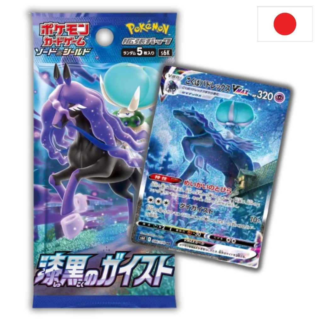 Pokémon Card Game | Jet Black Spirit Busta Singola 5 Carte (JP)