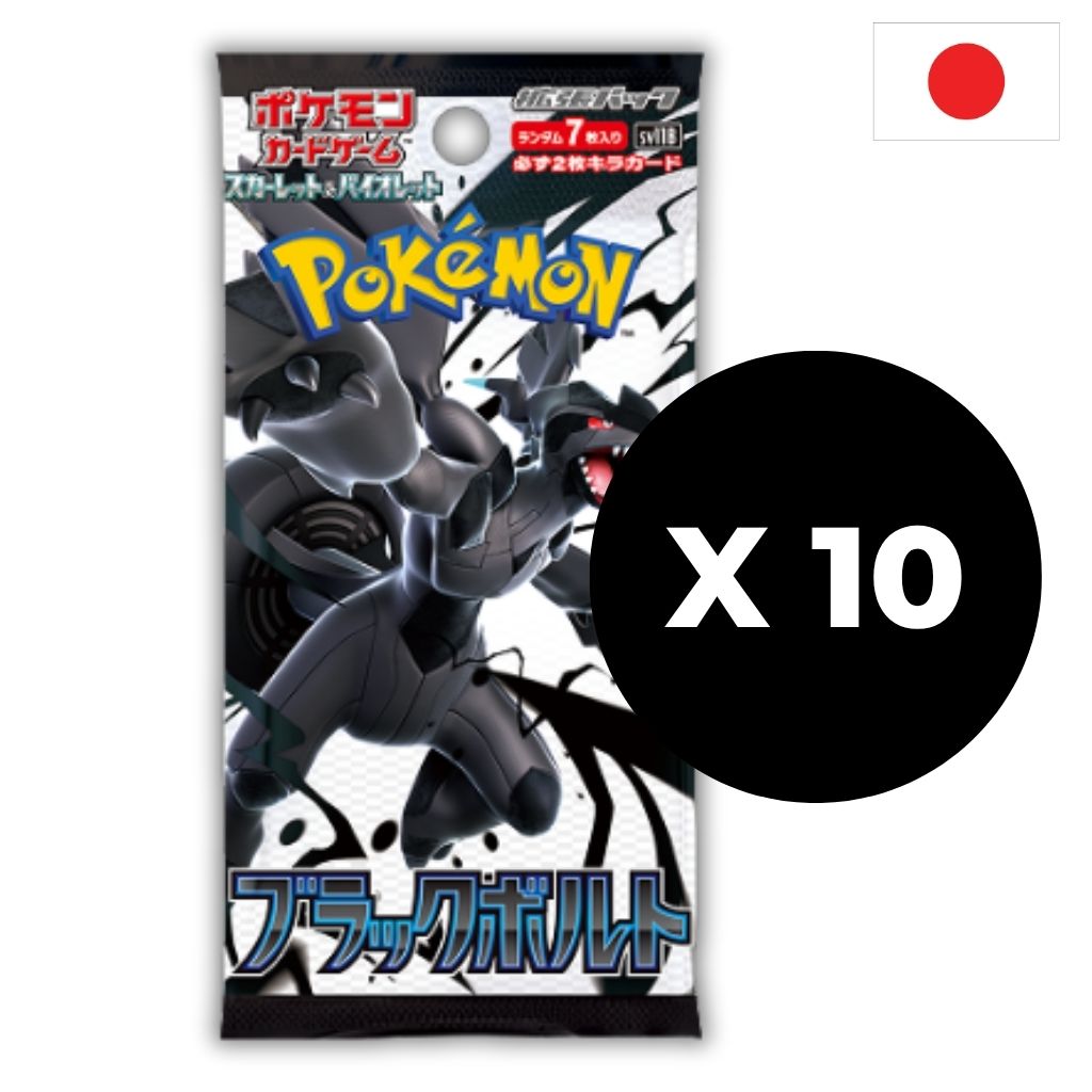Pokémon Card Game | Black Bolt sv11B Busta Singola 7 carte ( JP ) X10