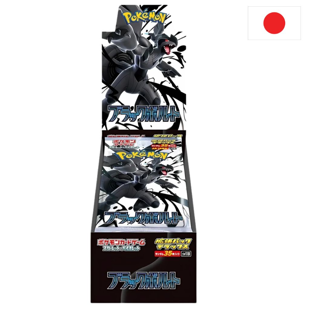 Pokémon Card Game | Black Bolt sv11B Display FAT 4 Buste ( JP )