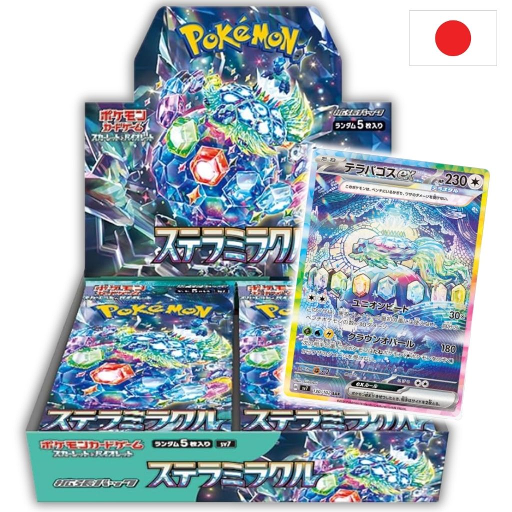 Pokémon Card Game | Booster Box | Stellar Miracle Display 30 Buste (JP)