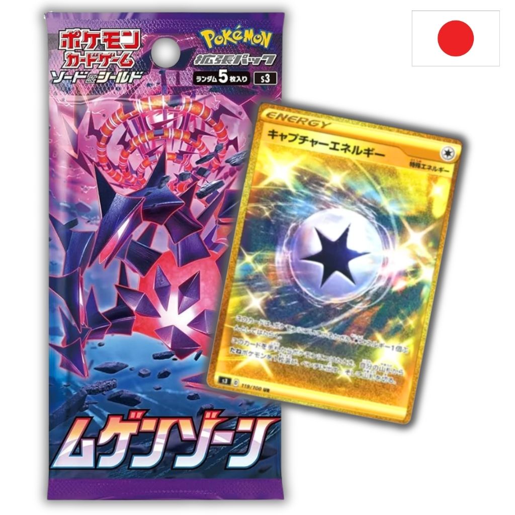 Pokémon Card Game | Infinity Zone Busta Singola 5 carte (JP)