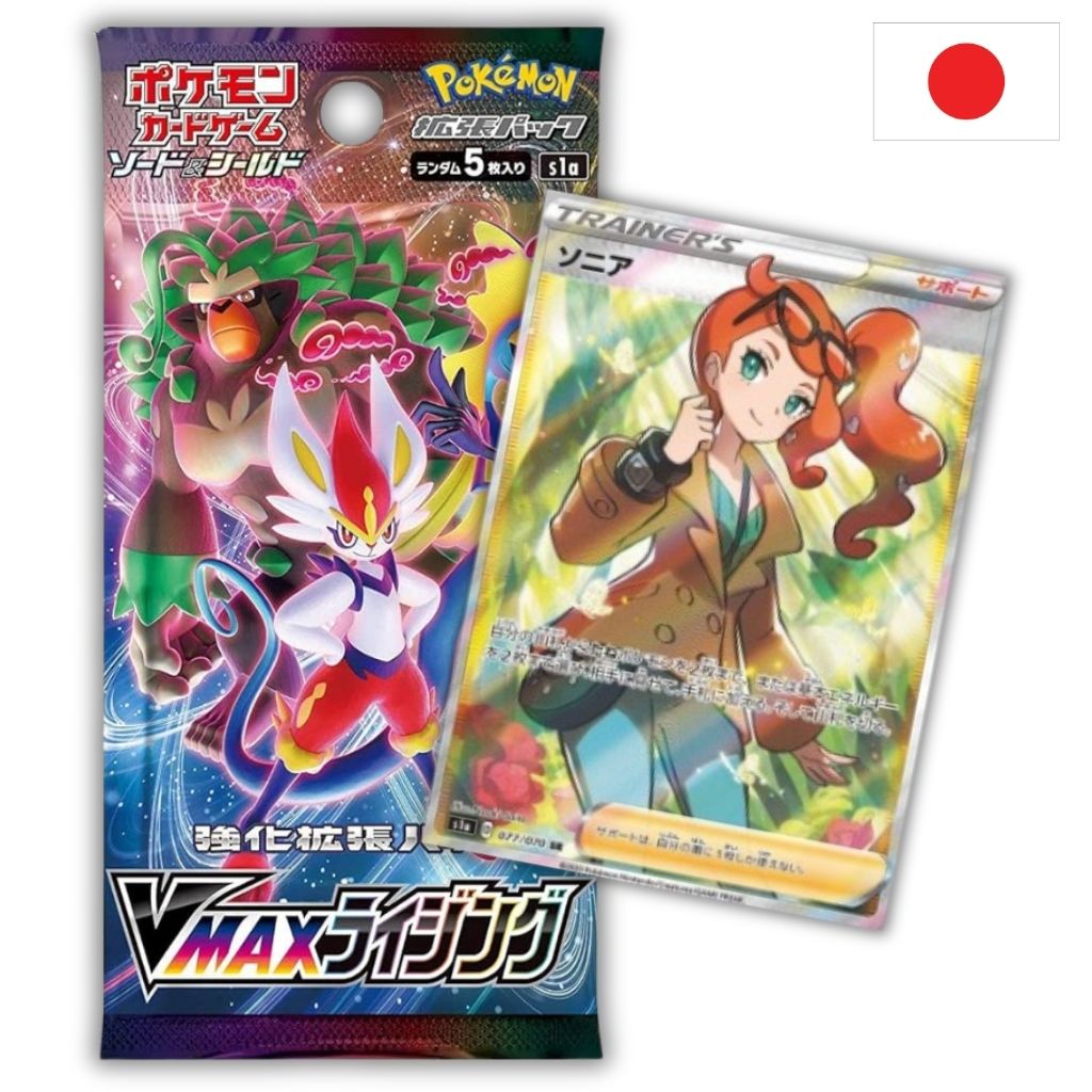Pokémon Card Game | VMAX Rising Busta Singola 5 carte (JP)