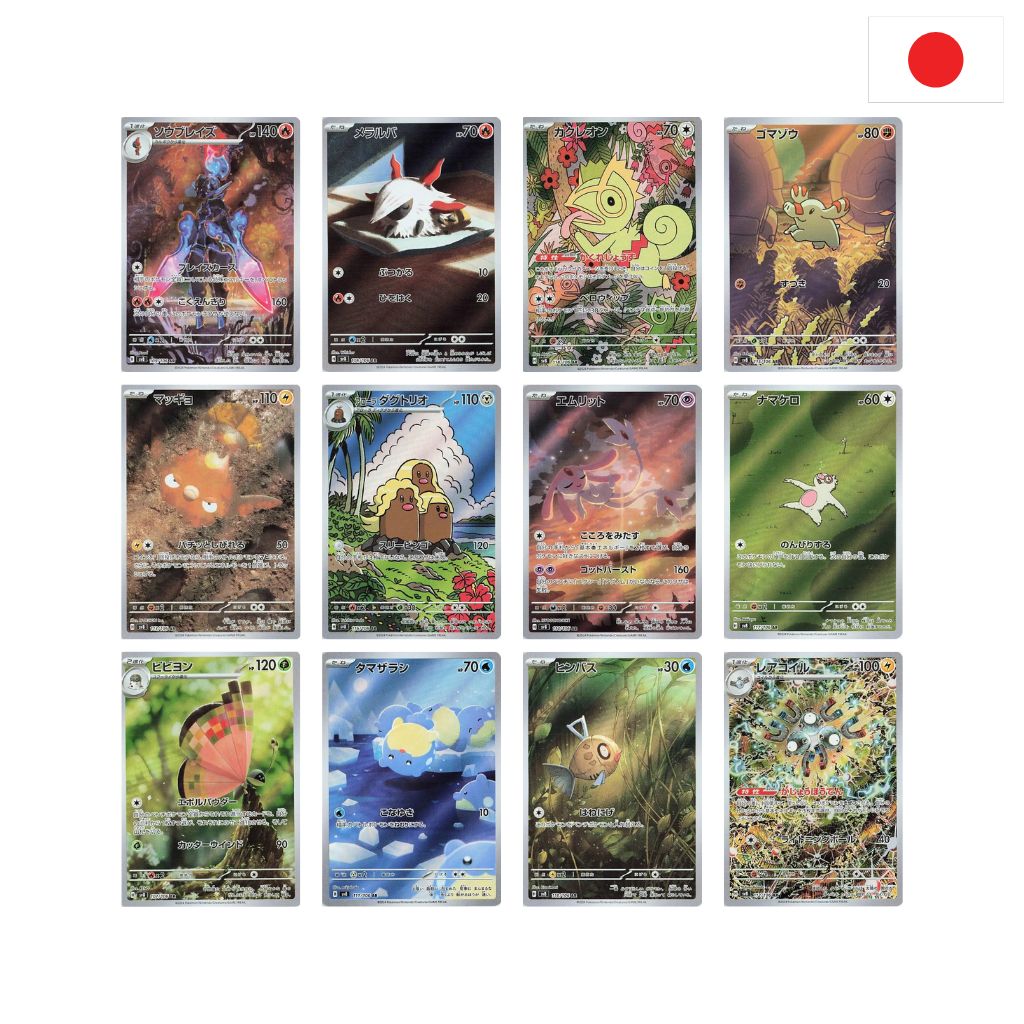 Pokémon Card Game | Super Electric Breaker sv8 | AR SET COMPLETO - NEAR MINT