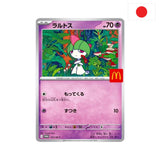 Pokémon Card Game | Pokémon × McDonald’s Japan 2025 – Promo Pack 2 Carte (JP)