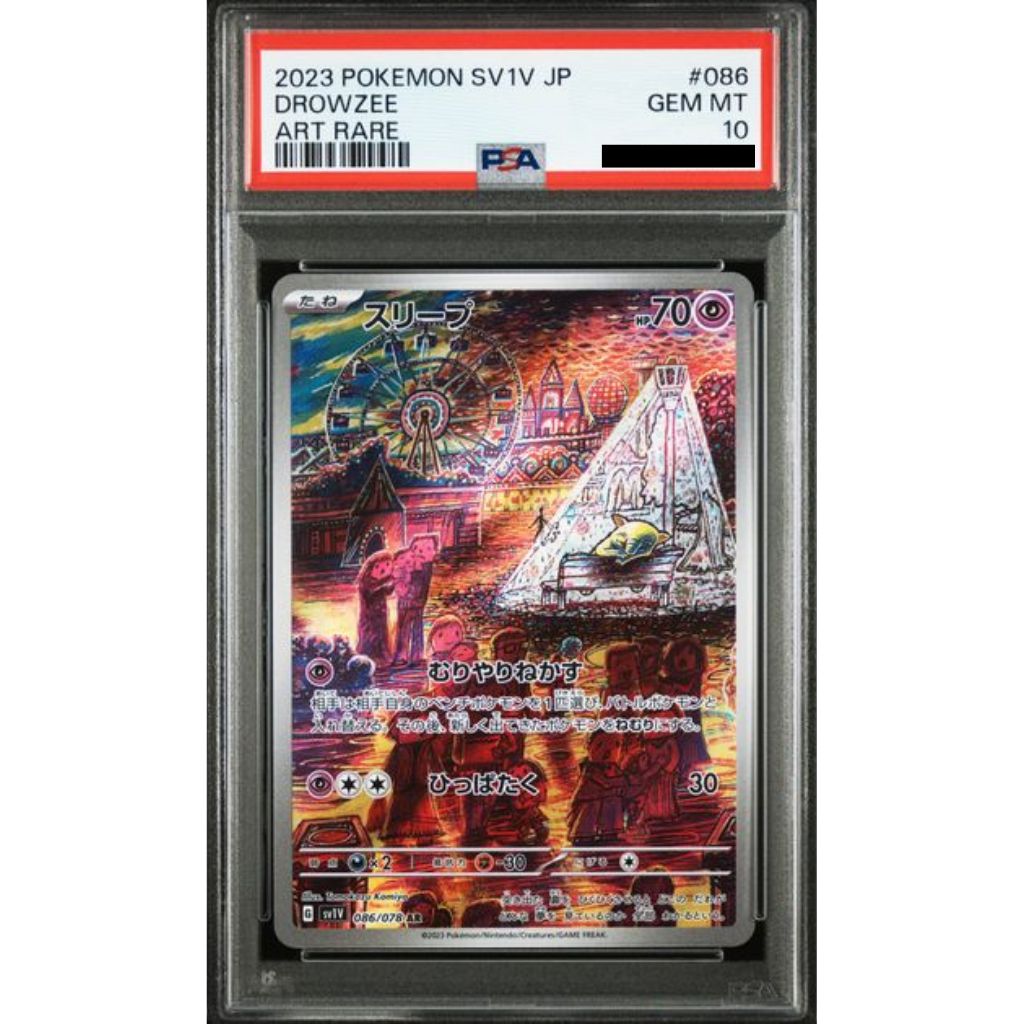 Pokémon Card Game | 2023 Pokémon SV1V | DROWZEE #086 (JP) - PSA 10