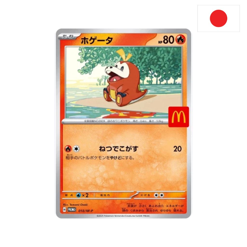 Pokémon Card Game | Pokémon × McDonald's Japan 2025 – Promo Pack 2