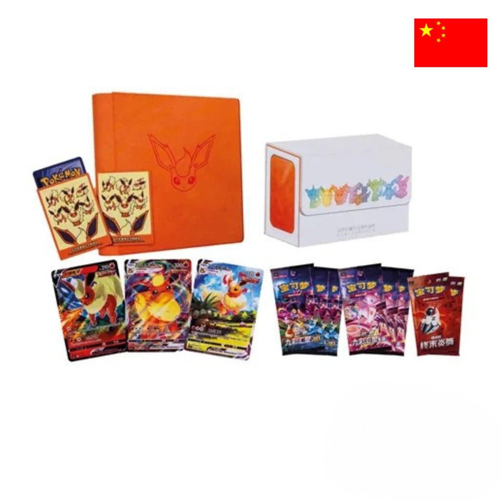 Pokémon Card Game | Sword & Shield: GX Advanced Flareon Gift Box (CHN)