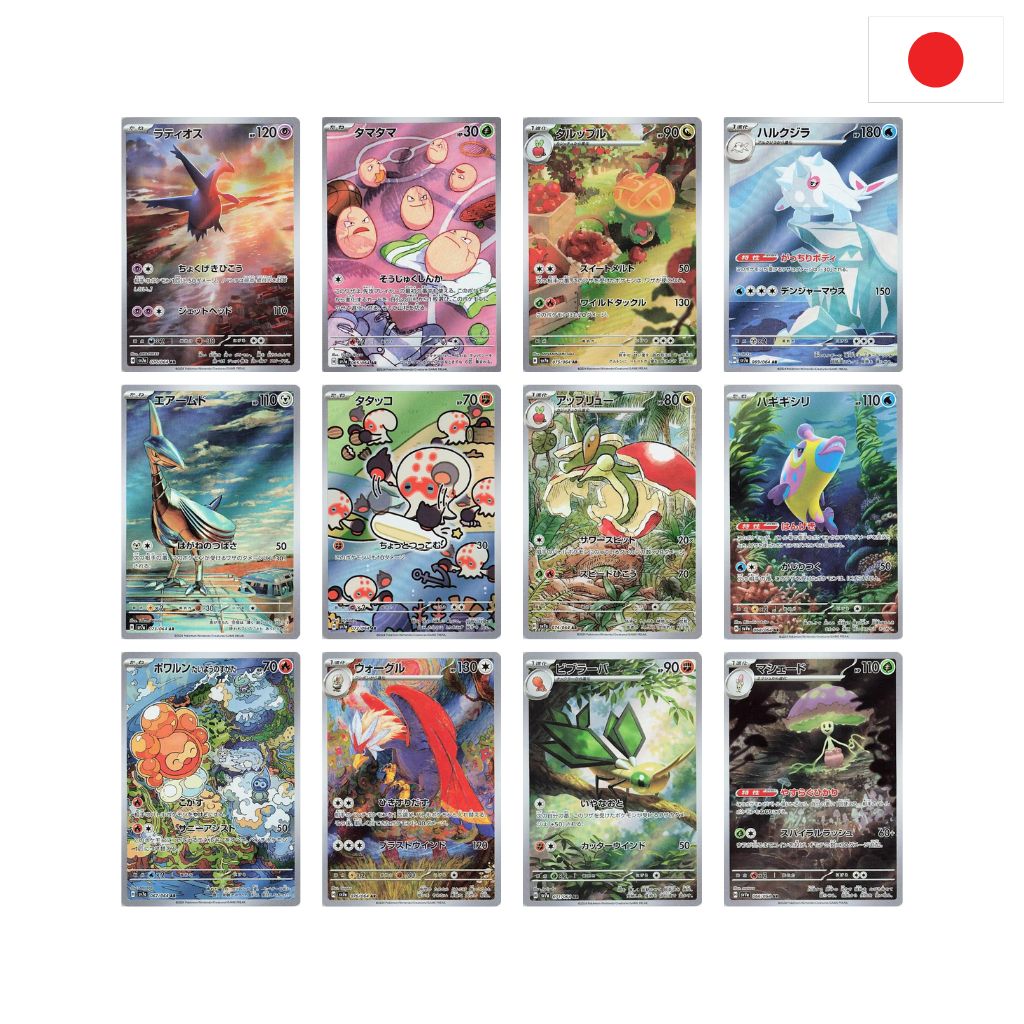 Pokémon Card Game | Paradise Dragona sv7a | AR SET COMPLETO - NEAR MINT