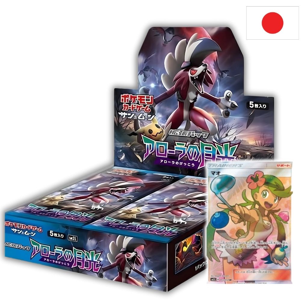 Pokémon Card Game | Booster Box | Alolan Moonlight Display 30 Buste (JP)