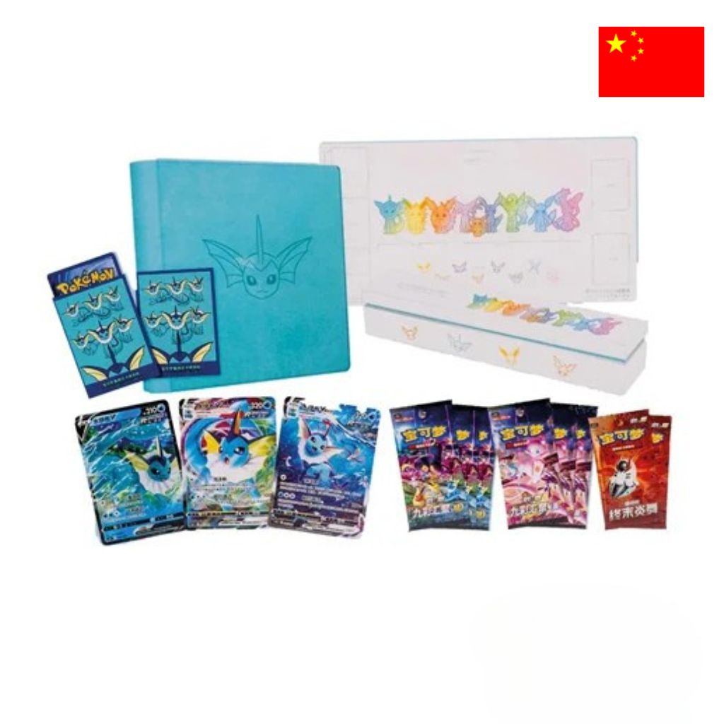 Pokémon Card Game | Sword & Shield: GX Advanced Vaporeon Gift Box (CHN)
