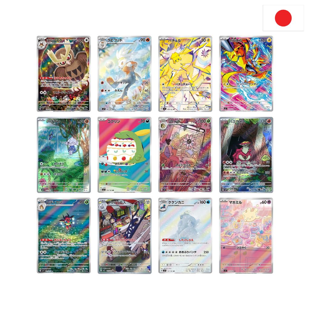 Pokémon Card Game | Stellar Miracle sv7 | AR SET COMPLETO - NEAR MINT