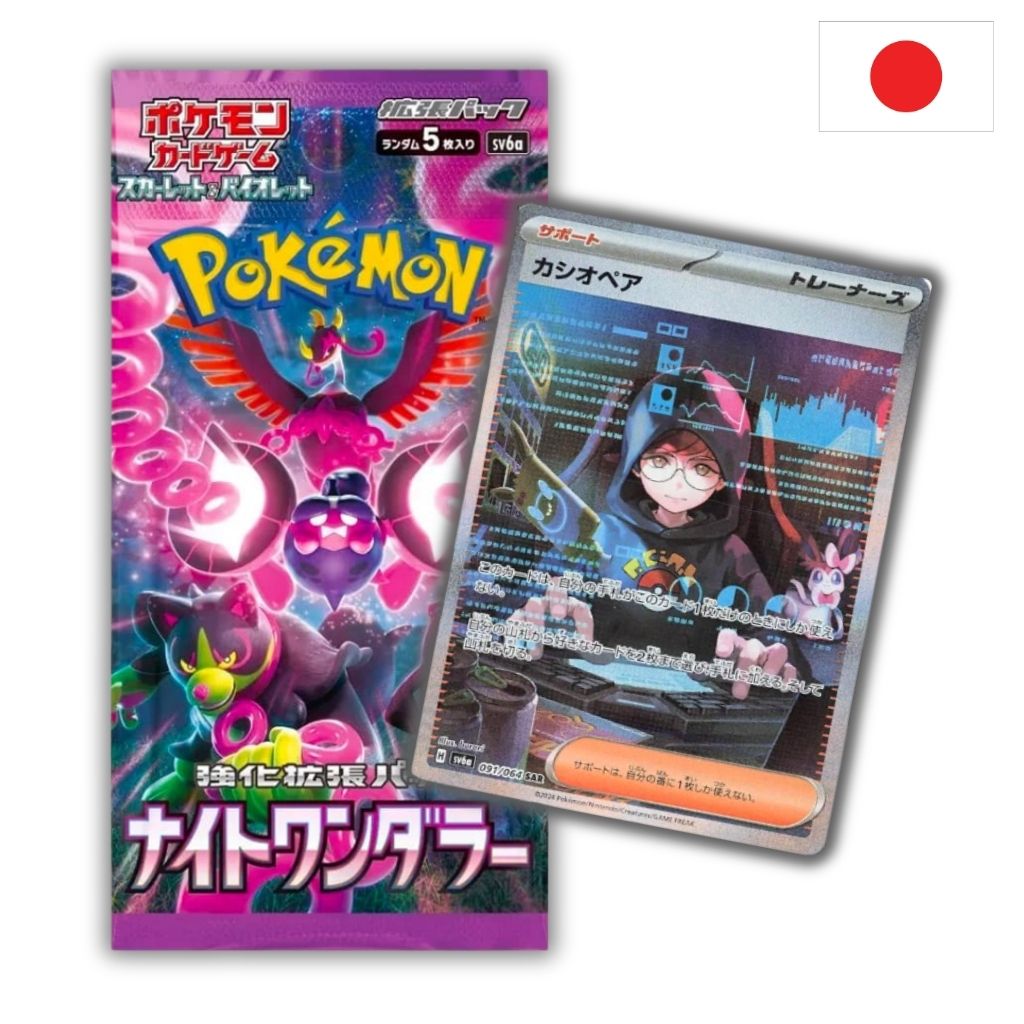 Pokémon Card Game | Night Wanderer Busta Singola 5 Carte (JP)