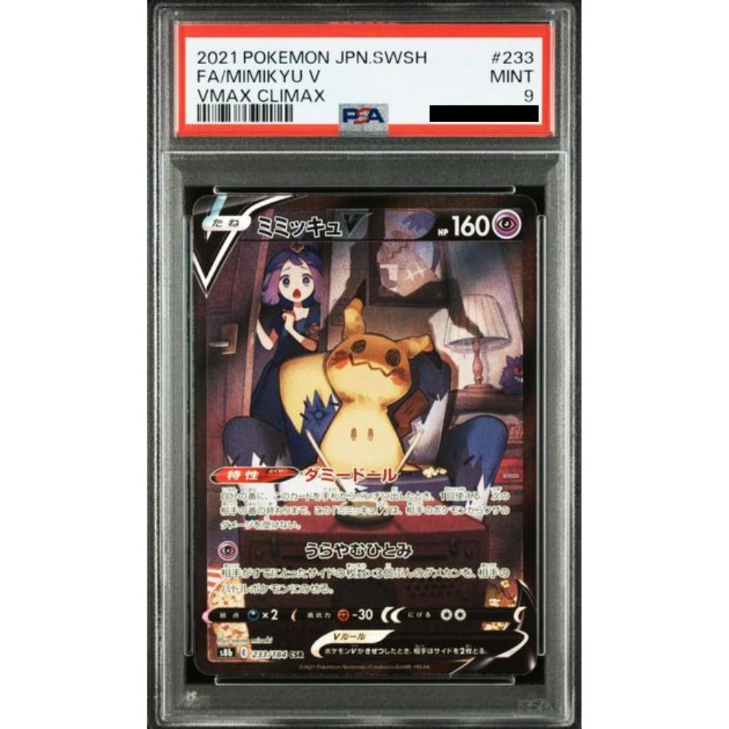 Pokémon Card Game | 2021 Pokémon JPN.SWSH | FA/MIMIKYU V #233 (JP) - PSA 9