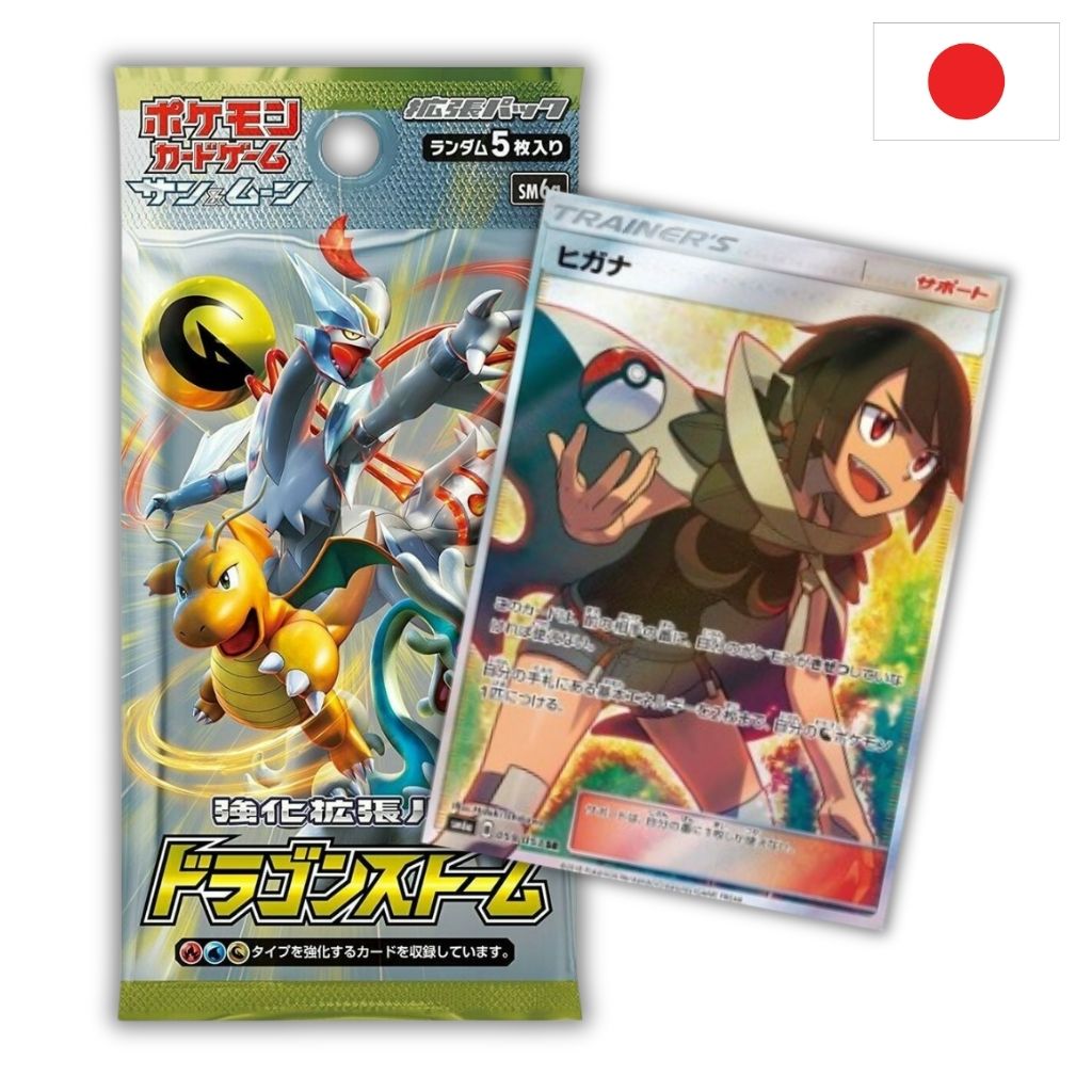 Pokémon Card Game | Dragon Storm Busta Singola 5 carte (JP)