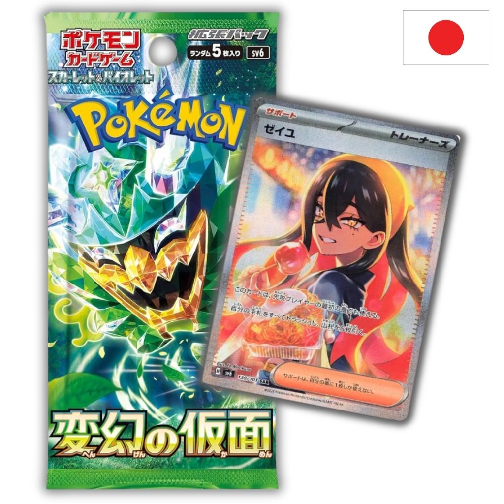 Pokémon Card Game | Mask of Change Busta Singola 5 Carte (JP)