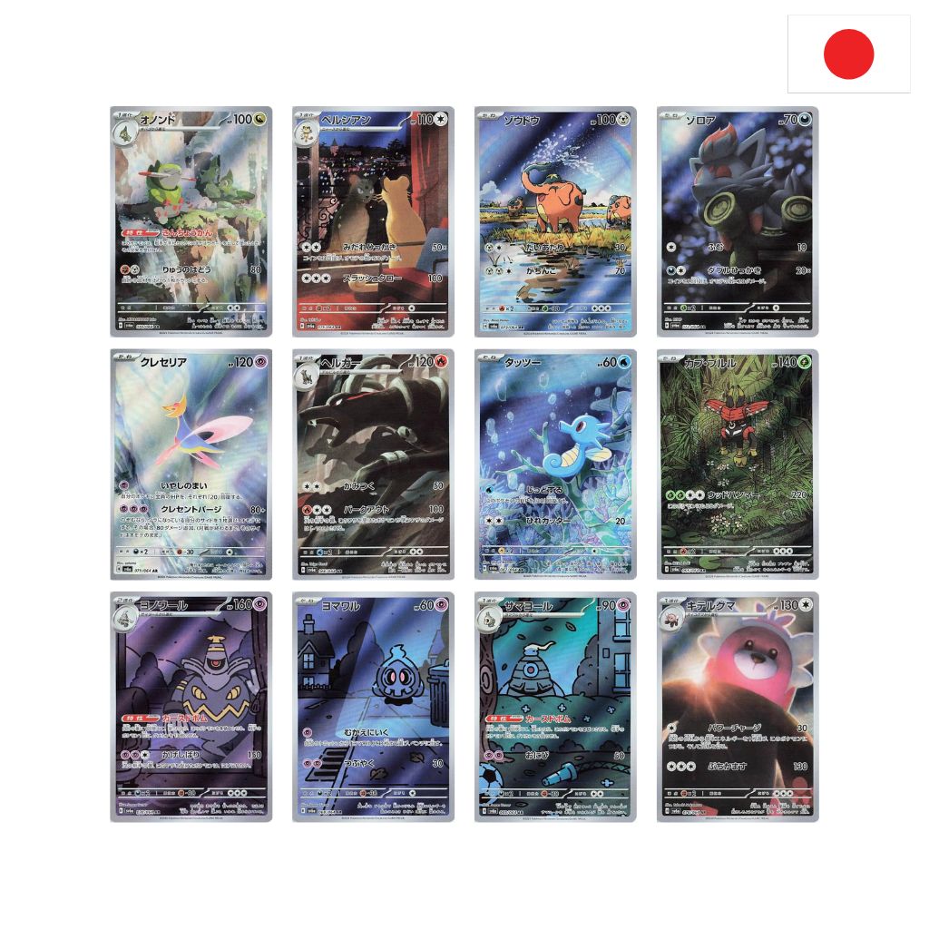 Pokémon Card Game | Night Wanderer sv6a | AR SET COMPLETO - NEAR MINT