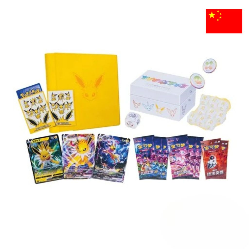 Pokémon Card Game | Sword & Shield: GX Advanced Jolteon Gift Box (CHN)