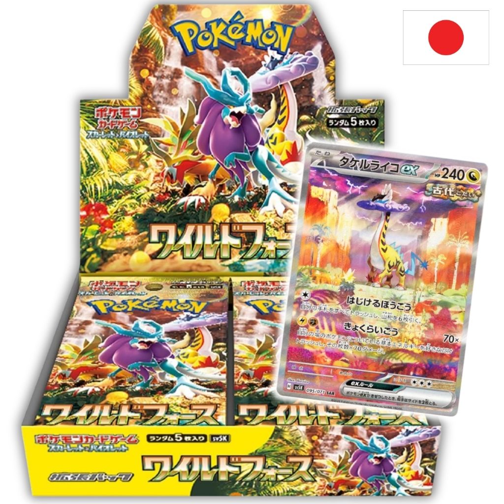 Pokémon Card Game | Booster Box | Wild Force Display 30 Buste (JP)