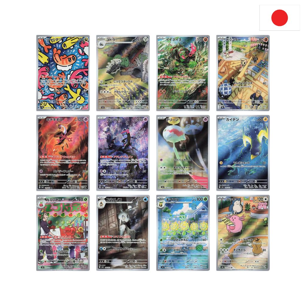 Pokémon Card Game | Mask Of Change sv6 | AR SET COMPLETO - NEAR MINT