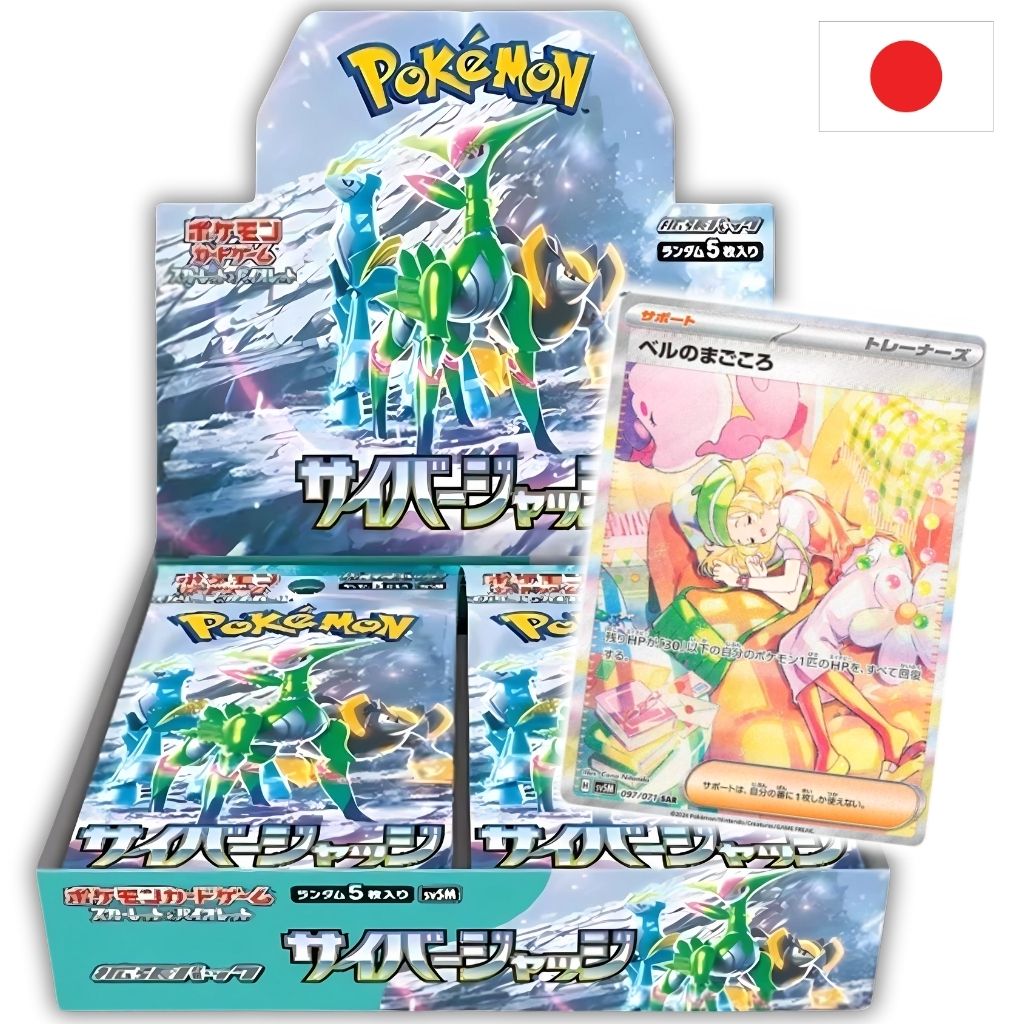 Pokémon Card Game | Booster Box | Cyber Judge Display 30 Buste (JP)