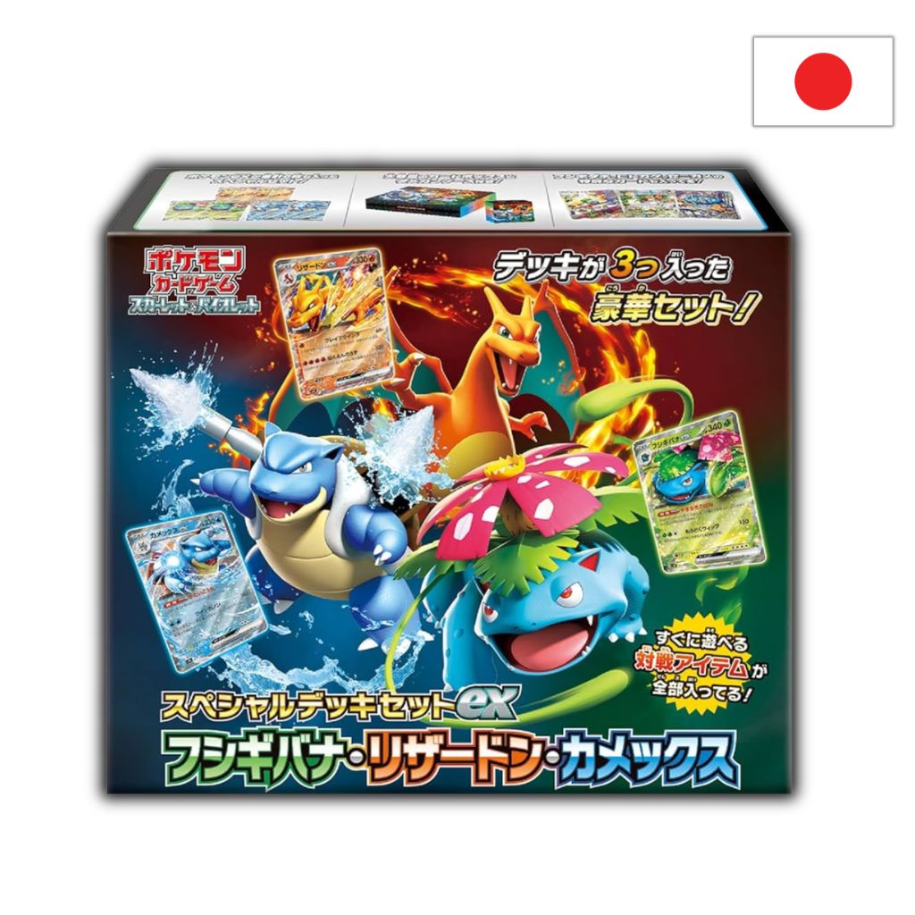 Pokémon Card Game | Venusaur & Charizard & Blastoise Special Deck Set ex (JP)