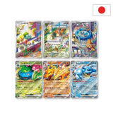 Pokémon Card Game | Venusaur & Charizard & Blastoise Special Deck Set ex (JP)