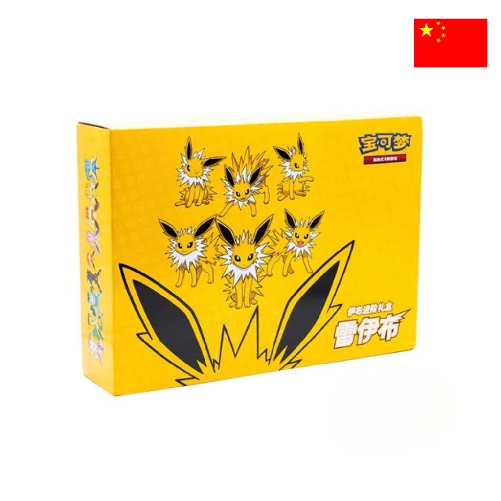 Pokémon Card Game | Sword & Shield: GX Advanced Jolteon Gift Box (CHN)