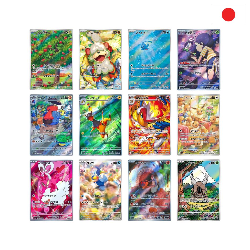 Pokémon Card Game | Crimson Haze sv5a | AR SET COMPLETO - NEAR MINT
