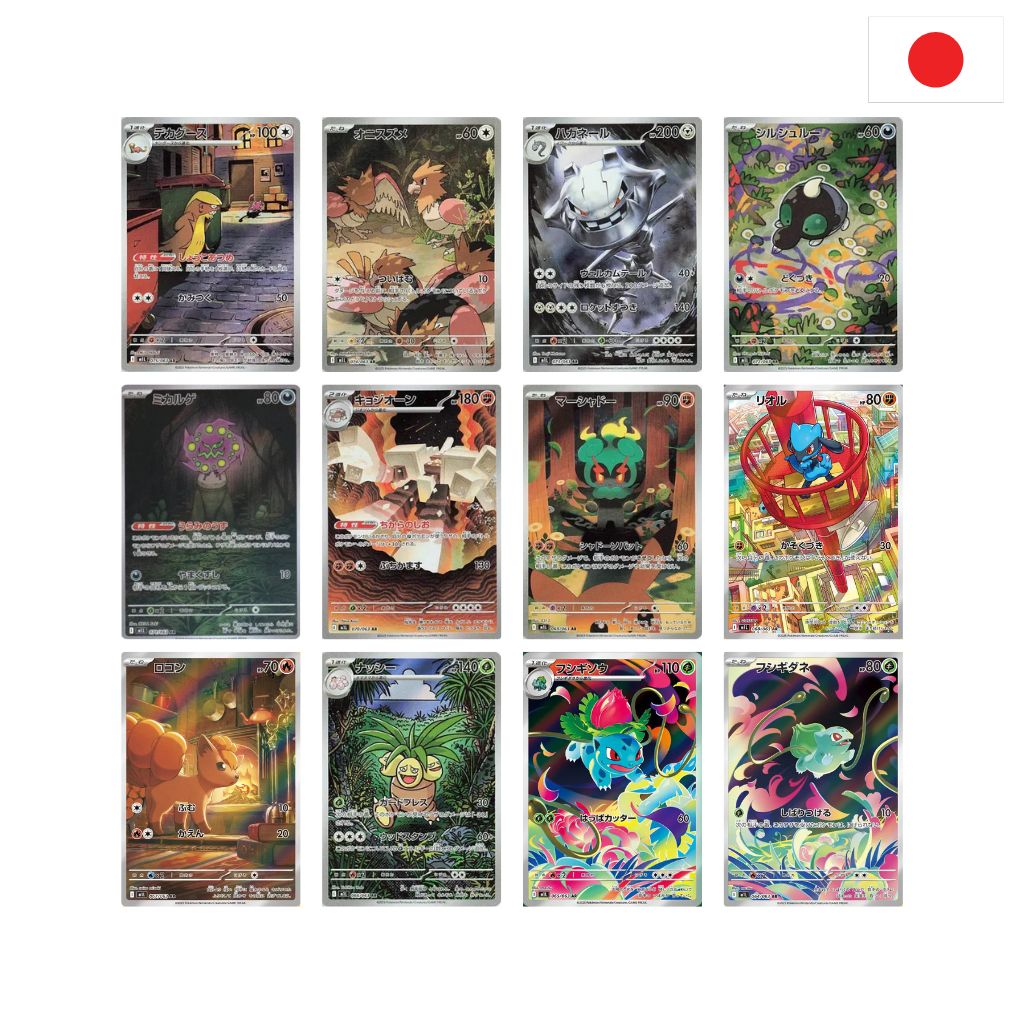 Pokémon Card Game | Mega Brave m1L | AR 12 SET COMPLETO - NEAR MINT